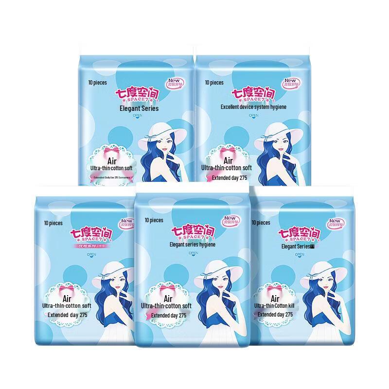

Space 7 Pure Cotton Sanitary Napkins