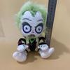 Νέο Beetlejuice Beetlejuice Άδης Master 2 Βελούδινα Παιχνίδια
