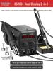 Lu Xianzi 8586D Hot Air Gun & Soldering Iron 2-in-1 for Mobile Phone Repair