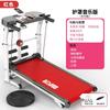 Junshi Foldable Incline Treadmill