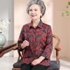 Grandma's Classic Silk Seven-Sleeve Shirt for Summer 2026 - New Arrival for Middle-Aged & Elderly Women