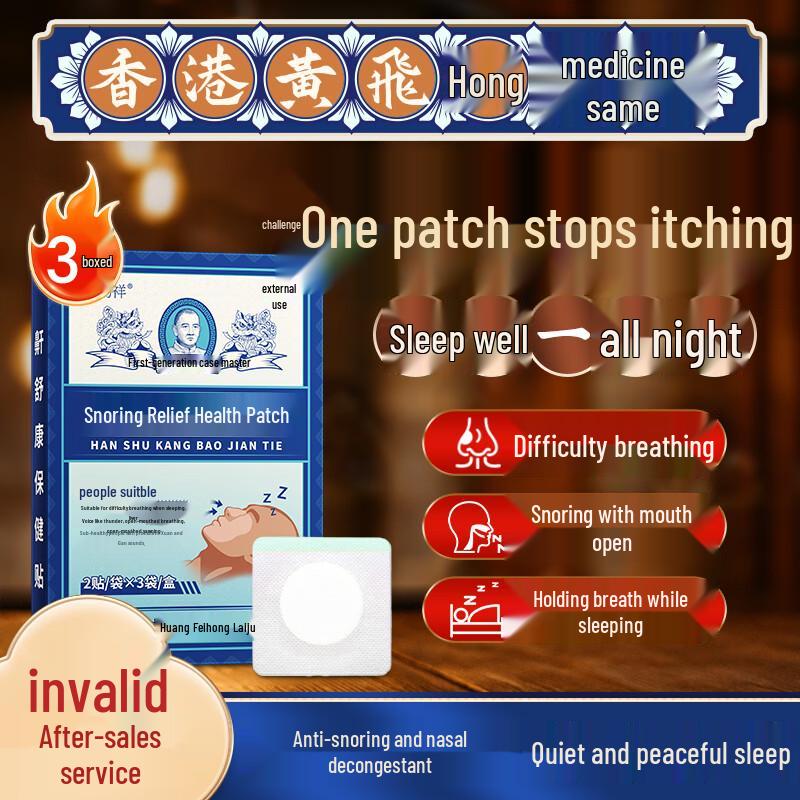 Snore Relief Nasal Patches 3 Boxes