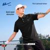 Warrior Men's Short Sleeve Quick-Dry Polo T-Shirt