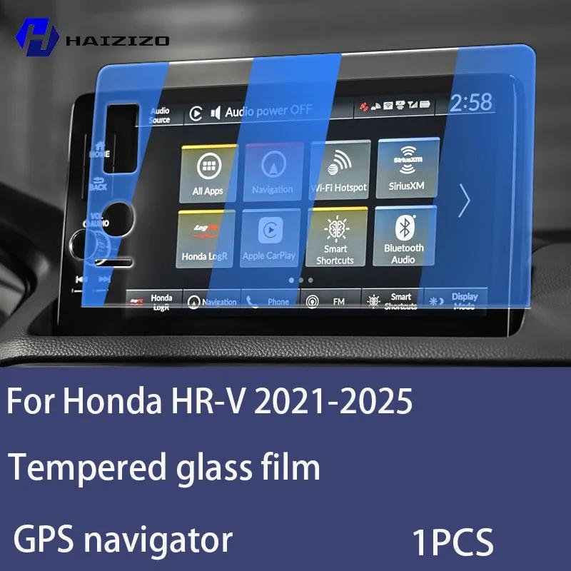 For Honda HR-V -2025Tempered Glass Car Navigation Screen Protector Film Dashboard Monitor Screen Protective Film Accessories
