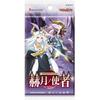 card fight!! Vanguard Booster Pack Helmetsu no Usher 16 Pack BOX