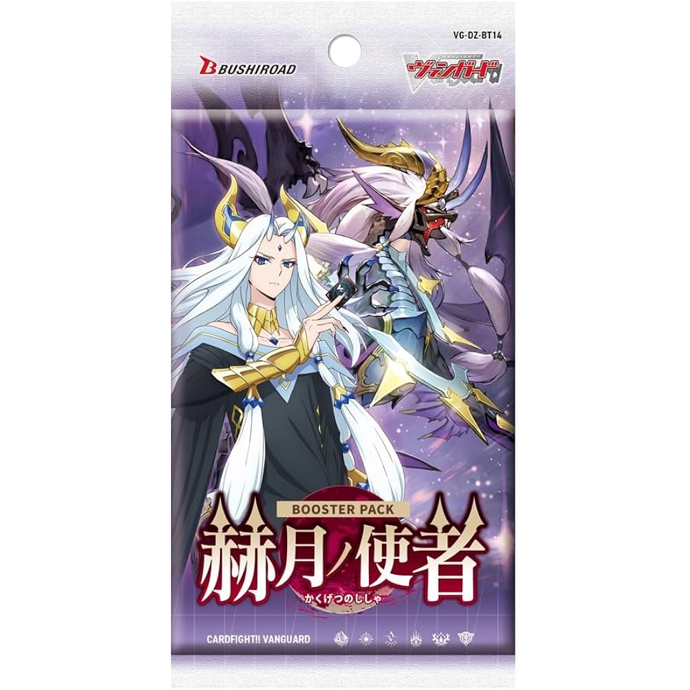 card fight!! Vanguard Booster Pack Helmetsu no Usher 16 Pack BOX