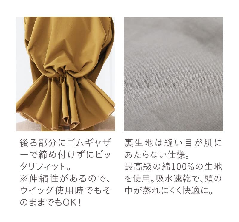 MY Medical Care Bandana One Size Fits for Hair Plain [KISS LIFE] Hat, Hat, Type, Cute, Stylish, 100% Cotton, All, Cancer, Loss, Women's, Karina,