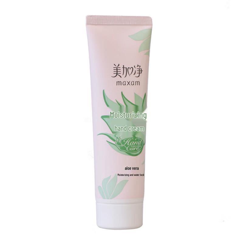 MAXAM Moisturizing Hand Cream Twin Pack