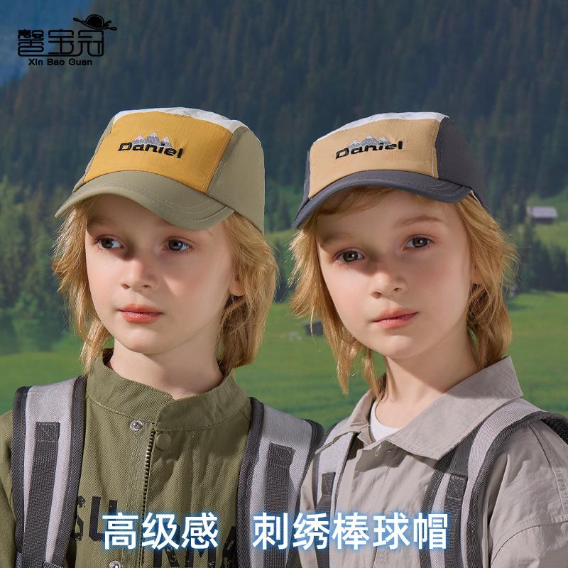 Kinderhut Schnelltrocknende wasserdichte Schirmmütze Englische Stickerei Kappe Frühling und Herbst Outdoor Reise Baseballkappe