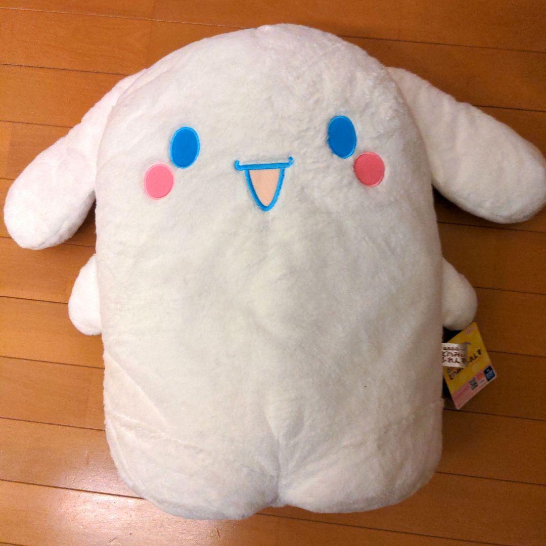 Nabete Domi Friends Big! Stuffed toy Cinnamoroll