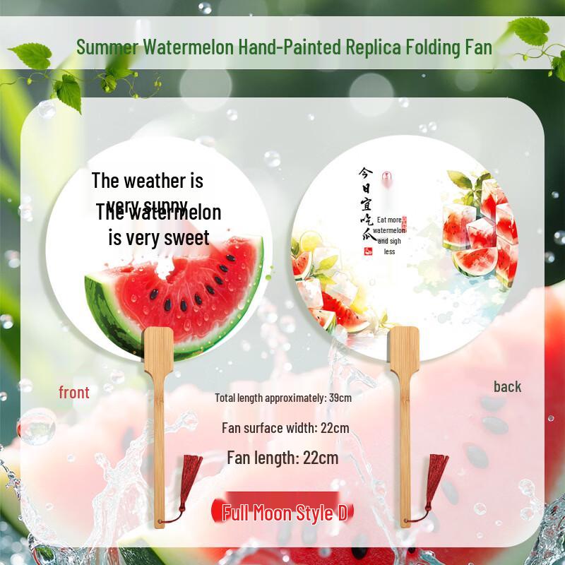 Chunhe Kids Watermelon Round Hand Fan