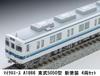 Micro Ace N Gauge Tobu 5050 Series New Paint Scheme Set Model Train A1866 4-Car