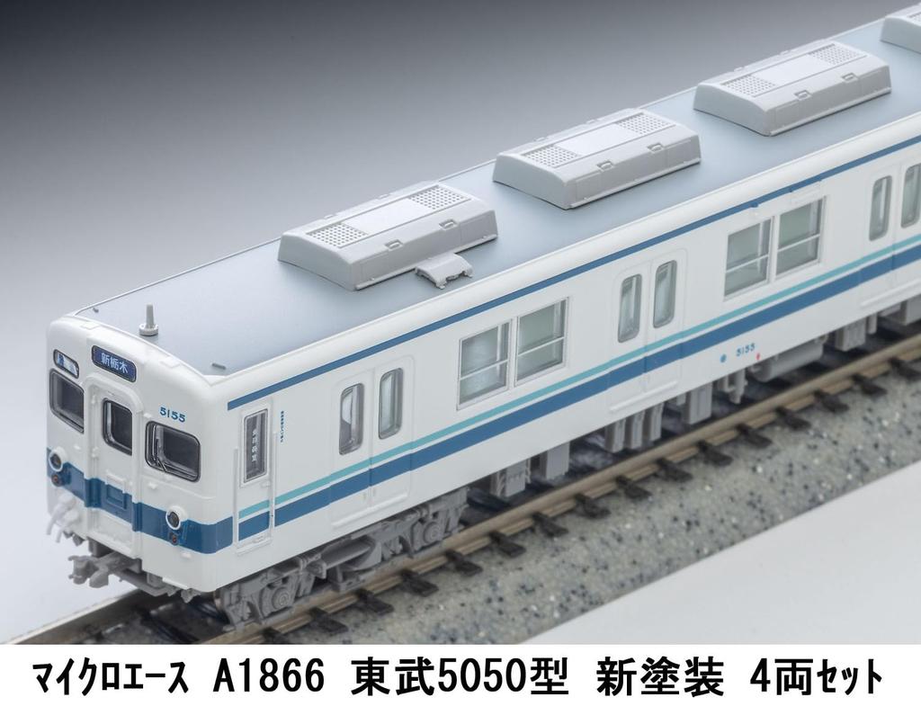 Micro Ace N Gauge Tobu 5050 Series New Paint Scheme Set Model Train A1866 4-Car