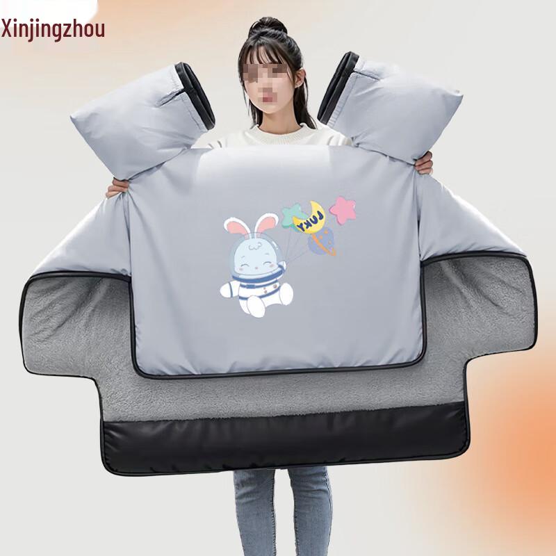 

Xin Jing Zhou Electric Scooter Winter Windproof Cover