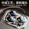 Applicable to iPhone15Pro frosted glass mobile phone case Lightning magnetic all-inclusive Apple 14Pro anti-drop protective case
