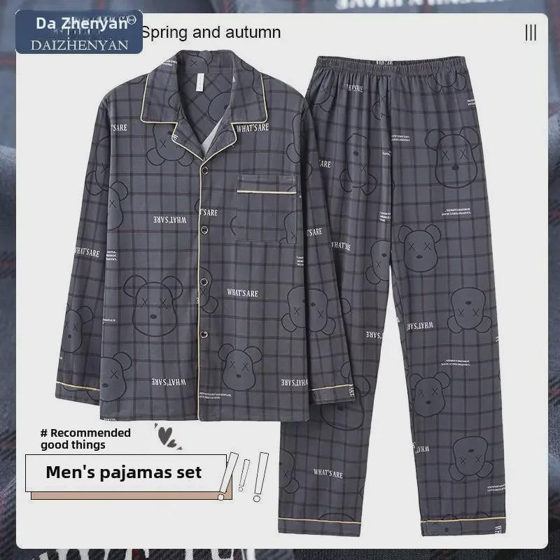 2023 Herren-Schlafanzug aus 100 % Baumwolle mit langen Ärmeln – Frühlings-/Herbststil für Teenager