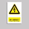 Factory Safety Warning Sign