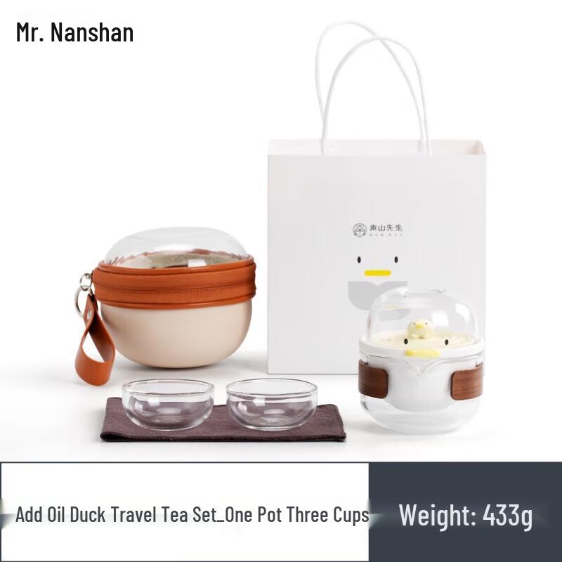 Nanshan Mr. Go Duck Portable Glass Tea Set