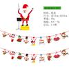 Designed Paper Beautifully Christmas Flags For Festive Holiday Scene Setting