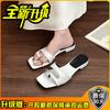 French retro versatile lightweight square head metal buckle high-end open-toed sandals women wear versatile flat-bottomed cool slippers