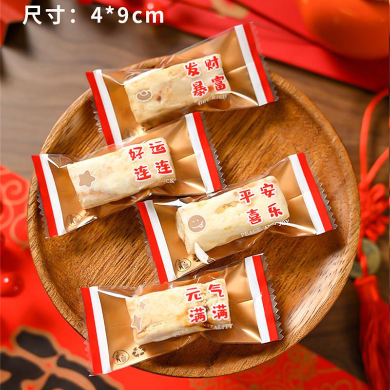 

100 шт. 4x9 см 2024 китайский дракон новогодние упаковочные пакеты для выпечки снежинка хрустящая машина запечатывание конфет подарочный пакет 4x9cm