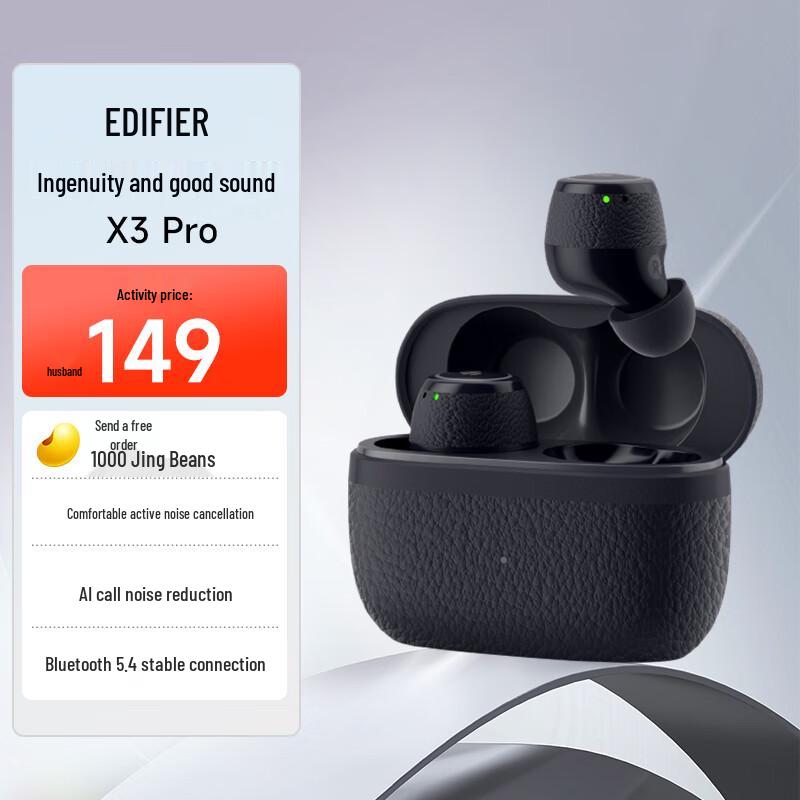 Edifier Retro Pro 2 True Wireless Noise Cancelling Earbuds