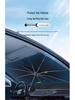 Car Sunshade Windshield Visor - Heat & UV Protection