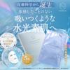 NANOA Face Pack human stem cell sheet mask for and Made with Asahi premium sheet 5 sheets (NANOA) - Doctor-approved anti-aging care, EGF,