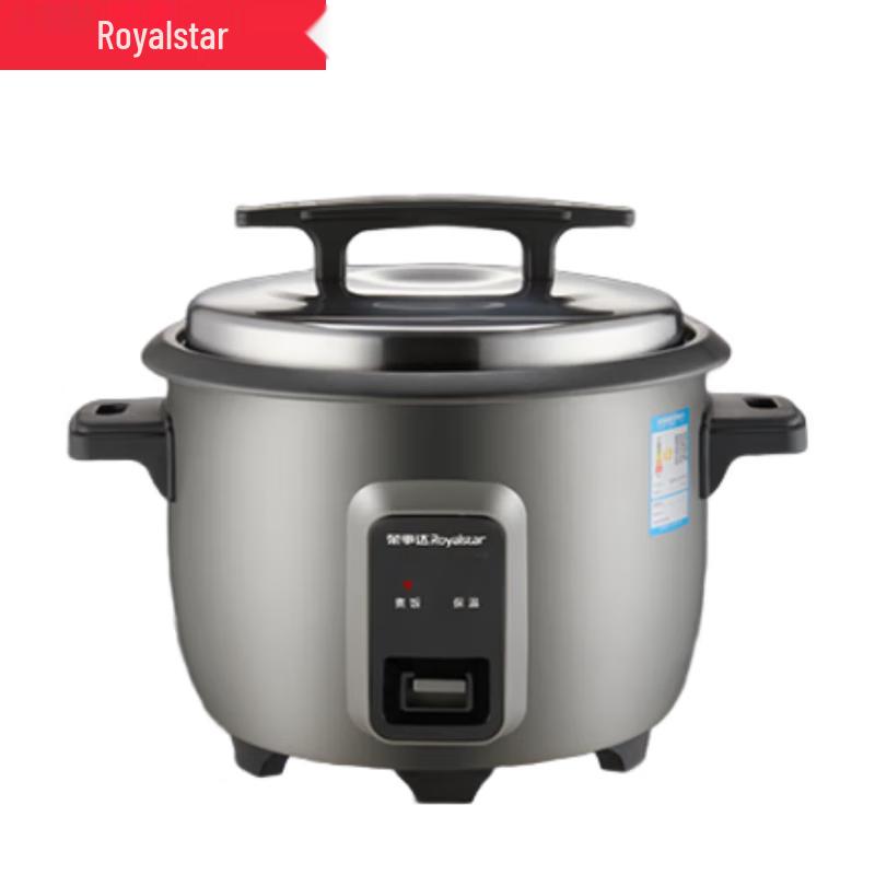 Royalstar 8L Commercial Rice Cooker CN plug (adapter included)