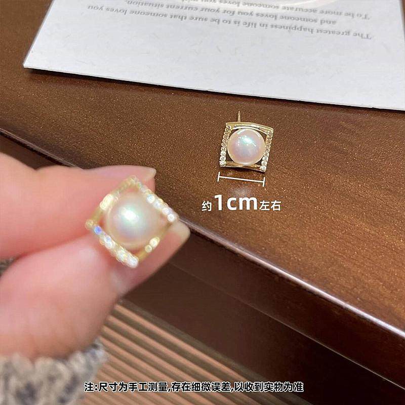 Female Square High-end Temperament Versatile Earrings