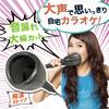 JTT Online Quiet Mute Microphone 3 Solo Karaoke Compatible with Scoring Soundproof Home Compatible with Android Game Consoles Karaoke! + "Earphone