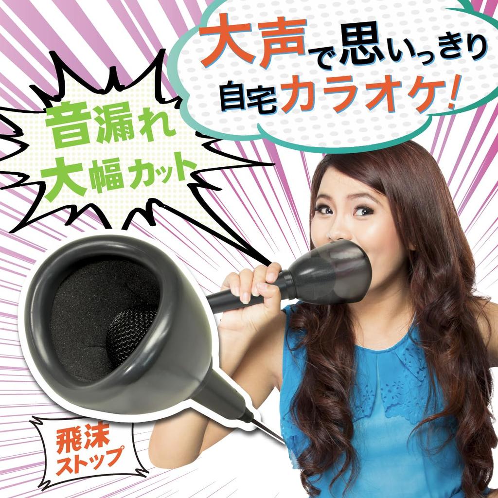 JTT Online Quiet Mute Microphone 3 Solo Karaoke Compatible with Scoring Soundproof Home Compatible with Android Game Consoles Karaoke! + "Earphone