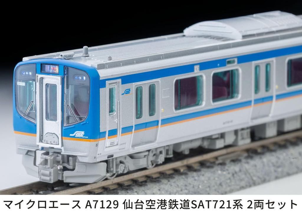 MICRO ACE N Gauge Sendai Airport Railroad SAT721 Series Model A7129 2-Car Set, Train,