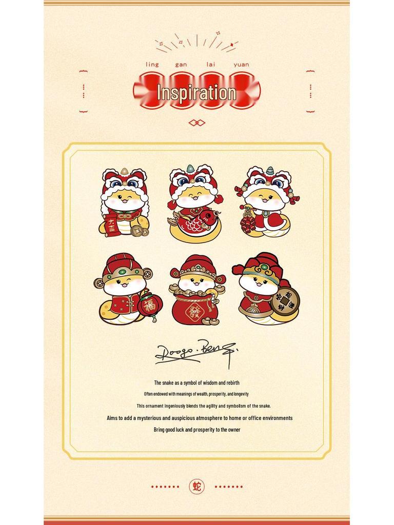 Guochao Zodiac Snake Figurine: Year of the Snake Desktop Ornament, Spring Festival Creative Gift