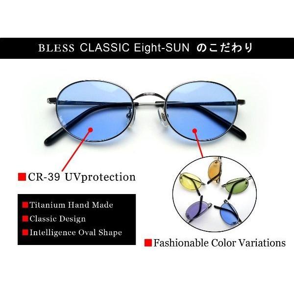 Used [Classic & intelligent oval sunglasses] BLESS ORIGINAL Classic Eight-SUN Silver / Blue