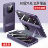 Applicable to Huawei matex5 mobile phone case electroplating transparent high definition anti-privacy bracket X5 anti-drop all-inclusive shell film 