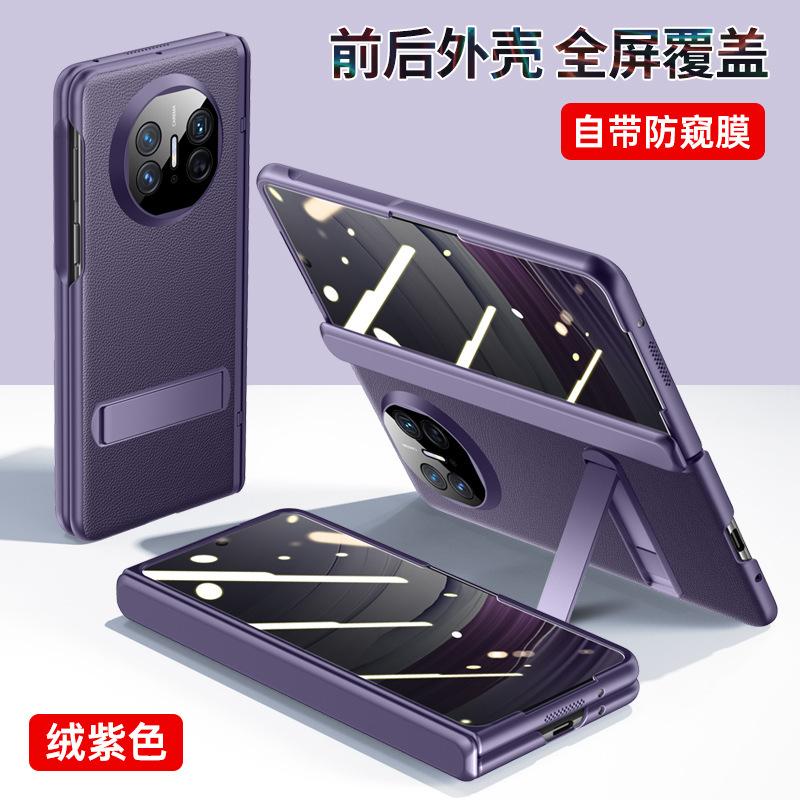 Applicable to Huawei matex5 mobile phone case electroplating transparent high definition anti-privacy bracket X5 anti-drop all-inclusive shell film 