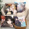 NO.6 Anime Pillow Case Fashion Square Pillowcase Bedroom Sofa Room Ins Decoration Leisure