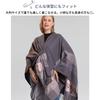 Checked Poncho Spring Outerwear for Air Conditioning Sizes EMY-li Women's Coat/Cape, (Gray, 160-135cm)