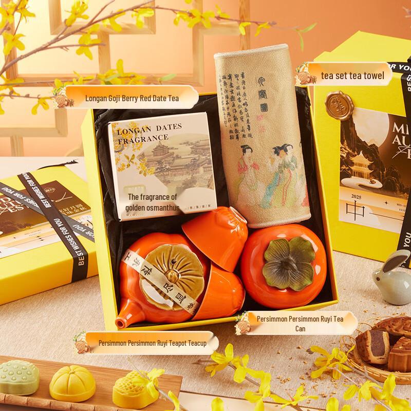 Ailan Huijia Mid-Autumn Festival Ceramic Tea Set Mid-Autumn Night Moon 08