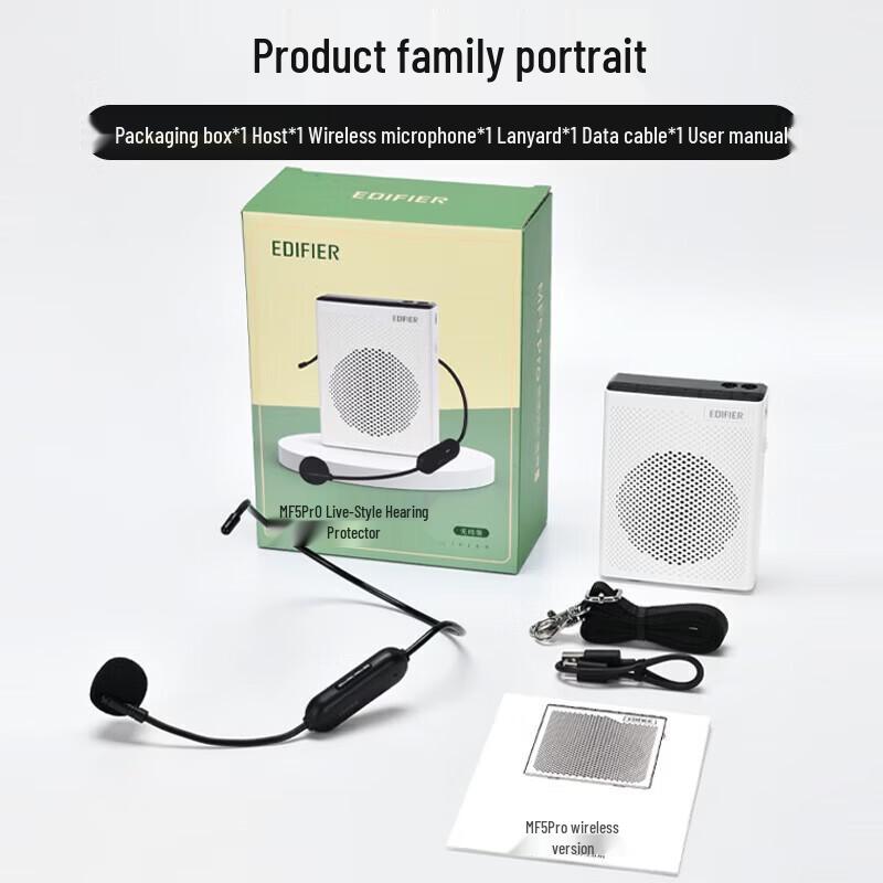 Edifier MF5 Pro Portable Wireless Voice Amplifier CN Plug (adapter Included)