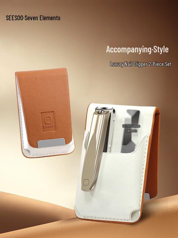 SEESOO Traveler Nail Care Kit