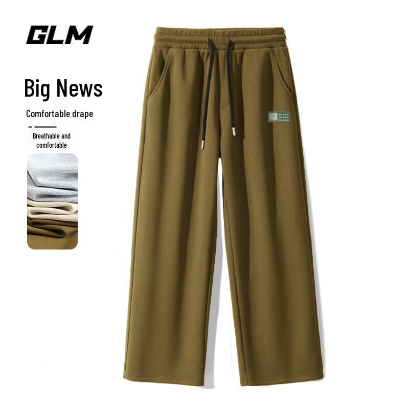 GLM Men's Loose Wide-Leg Casual Sweatpants