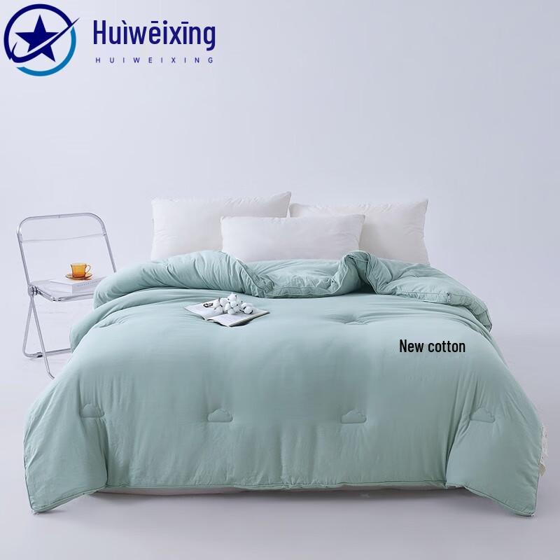 

Huaiwei Star Xinjiang Cotton Quilted Comforter 150x200cm 3.3lb