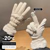 Winter Touch Screen Cycling Gloves for Women Thick Windproof Ski Snow Mittens Furry Lining Warm Gloves for Cold Weather Outdoor Riding Running