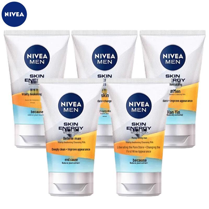 NIVEA Men Deep Cleanse Energizing Facial Cleanser 100g x 5-Pack