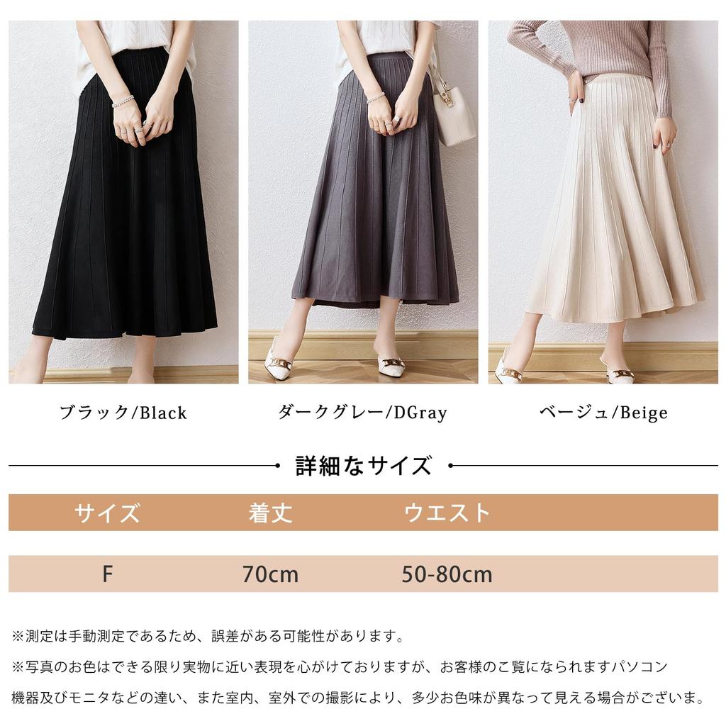 Pleated Knit Solid Elastic Midi Cold Perfect for Commuting [Leadamon-oee] Women's Skirt, Flared, Color, Waist, A-Line, Length, Long, Warm, Weather,