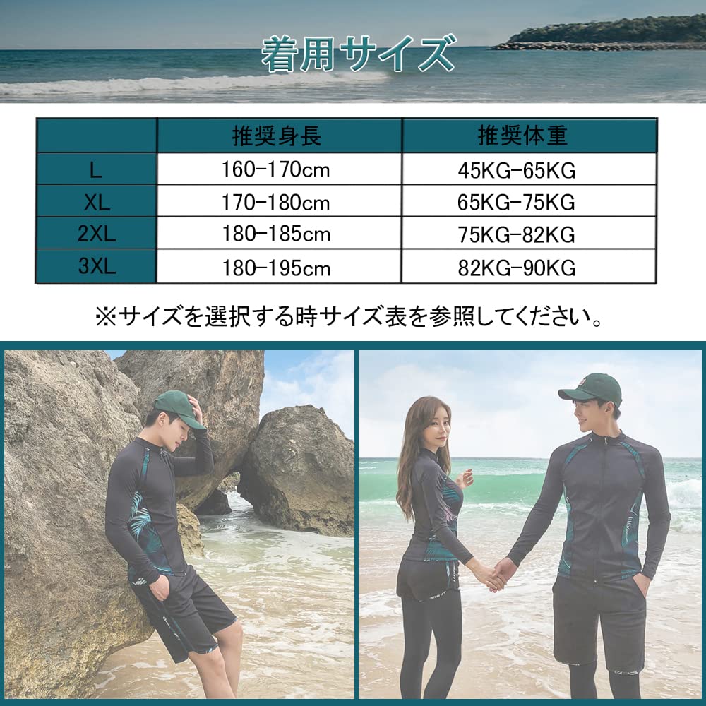 YFMAYI Men's Rash Guard, Long Sleeve, Front Opening, Fitness Swimsuit, Surf Pants, Leggings, 3-Piece Set, UV Protection, Sweat-Wicking, Quick-Drying