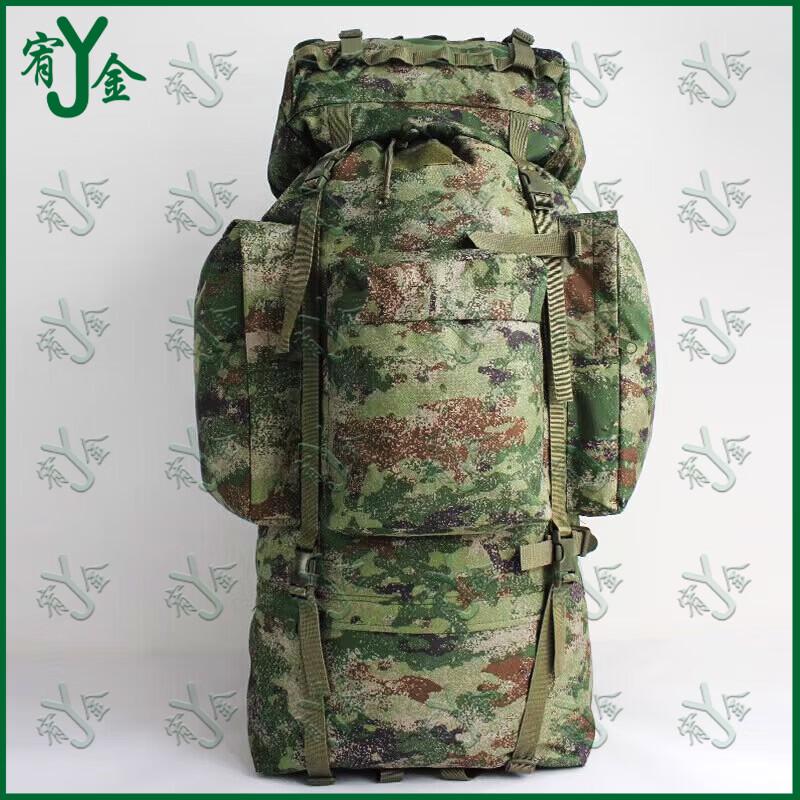 Youjin 16L Starry Sky Outdoor Hiking Backpack
