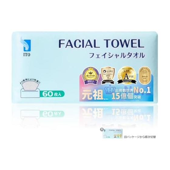 ITO Facial Towel (Single Item) 60 Pieces Cleansing Towel OEKO-TEX Certified Baby-Friendly Cotton Towel Disposable Towel for Sensitive Skin and Rough